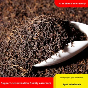 2012 Grado 1 Yunnan Pu'er Té maduro Suelto 500g Venta al por mayor Bolsa de té de alta calidad - Product Image 2