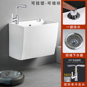 Ceramic Wall Mounted Mop <b>Sink</b> Rectangular With Faucet For Bathroom And Balcony - Product Image 3
