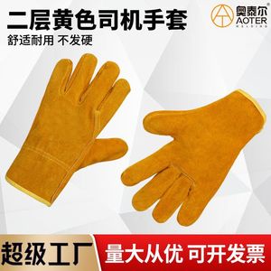 Welding <b>Gloves</b> Cowhide Full Palm Heat Insulating Wear Resistant For Welding Industry - Product Image 5