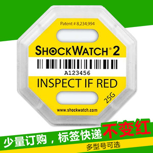 Chất lượng tốt sốc Nhãn dán nhãn nhãn dropntell Trung Quốc 25g shockwatcher chỉ số tác động - Product Image 3