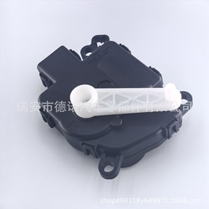 Motor Actuador de la Compuerta del Aire Acondicionado Ford 6R3Z-19E616-B Eléctrico de Plástico Anticorrosión, Pieza de HVAC - Product Image 1