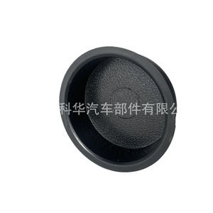 Porte-gobelet pour console centrale Ccconcup92 en ABS pour F150 F250 F350 92 96 - Product Image 4