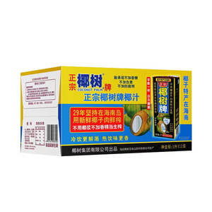 Yanhua — eau de noix de <span class=keywords><strong>coco</strong></span> fraîche, sans extrait, sans Pigment - Product Image 4