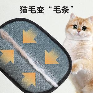 Guantes removedores de pelo de mascotas Konka, removedor de pelusas estáticas para limpieza de perros y gatos - Product Image 1