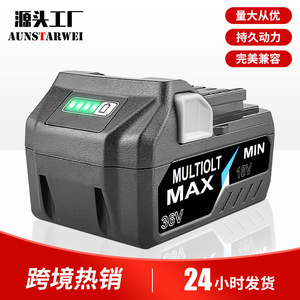 Pack de batteries au lithium Unstarwei 18V 36V MultiVolt Max 4000mAh 5000mAh 6000mAh pour alimentation portable Hitachi BSL36A18 - Product Image 5
