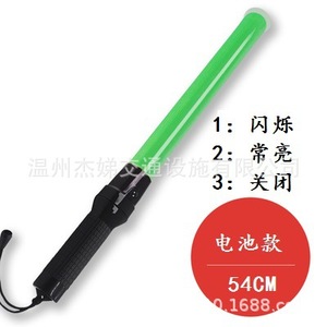 Bâton de contrôle du trafic 54 cm, bâtons lumineux LED avec alimentation par batterie pour utilisation nocturne - Product Image 3
