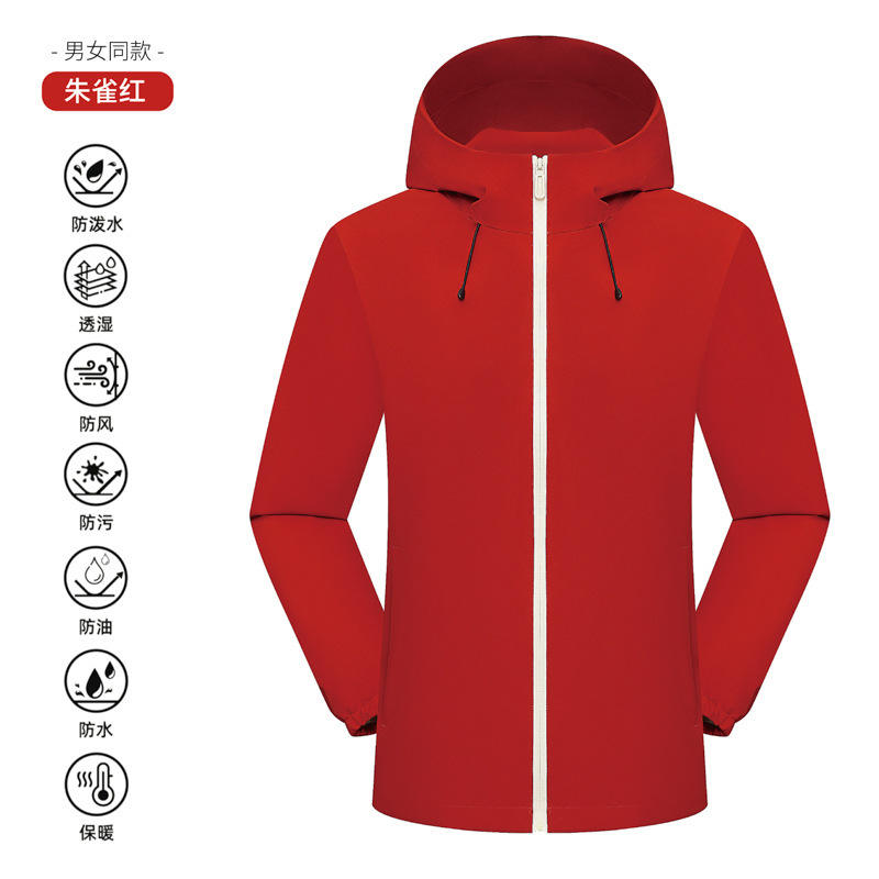 Rojo bermellón [Estilo B con capucha]