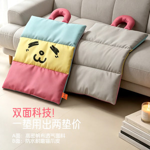 Tapis pour animaux de compagnie en tissu Oxford double face, rectangle, épaissi, mousse à mémoire de forme, motif de dessin animé, lit pour chien, imperméable, résistant aux taches, pliable - Product Image 1