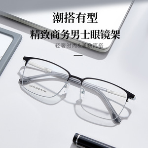 Montures de lunettes carrées en alliage pour hommes Danyang 34879, légères, monture complète, verres en acrylique, design minimaliste - Product Image 3