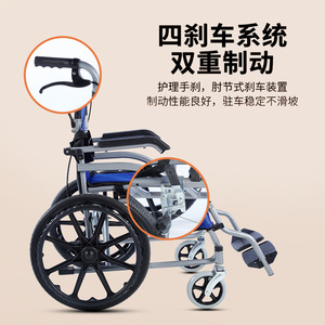 Fauteuil roulant pliable léger et portable pour personnes âgées, usage médical à domicile, matériau en nylon, utilisation facile, durable - Product Image 4