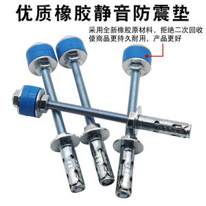 Accesorios de Almohadilla de Goma Antivibración para Tornillos Galvanizados para Unidades Interiores de Aire Acondicionado Central, Sistemas HVAC Silenciosos - Product Image 2