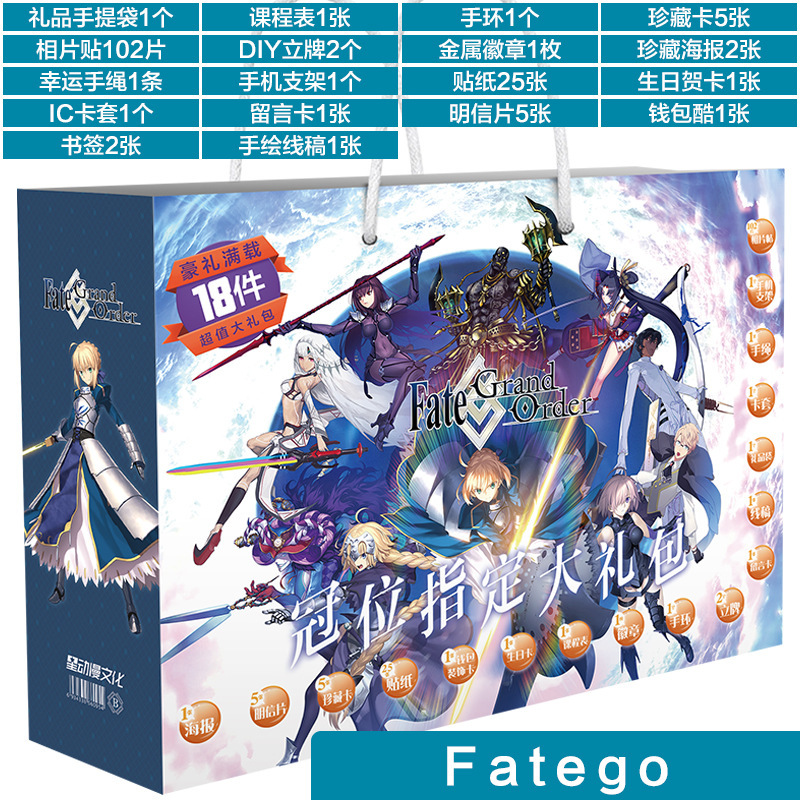 Borsa regalo con borsa portafortuna con posizione della corona Fatego