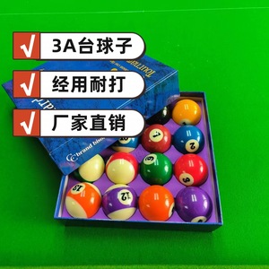 3A Billiard Balls 57.2mm Resin American Pool Set 16pcs Training Use - Product Image 1