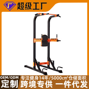 Multifunctional Indoor <strong>Horizontal</strong> <strong>Bars</strong> Single or Double Floor-Standing Home Pull-Up Equipment with Adult Bracket Wholesale - Product Image 6