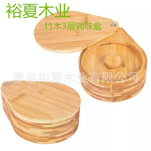 Bamboo Rotating <b>Spice</b> <b>Jar</b> 6.5 In Swivel Lid Multifunction Condiment Container For Kitchen Use - Product Image 2