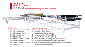 used corrugated Paper sheet delivery and side conveyer Automatic up stacking <b>machine</b> Computer sheet cutter splicer <b>machine</b> - Product Image 4