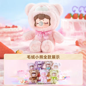 POP Mtar 100% Officiel Nouvelle Sortie Nanci Colorful Chocolate Cutie Bears Series PVC Mystery Blind Box Cadeaux Mignons Labuub - Product Image 2