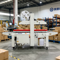Machine à sceller les boîtes en carton avec ruban adhésif en papier kraft Poshysmart, machine à sceller les boîtes en carton gommées à l'eau