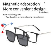 5 en 1 aimant Clip sur lunettes de soleil miroir polarisé lentille lunettes carré lunettes montures lunettes magnétiques interchangeables TR90