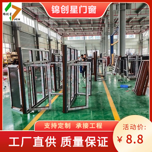 Electric <b>Sunscreen</b> Curtain For Roof Window With Remote Control Built In Battery Ceiling Installation Modern Style UV Protection - Product Image 5