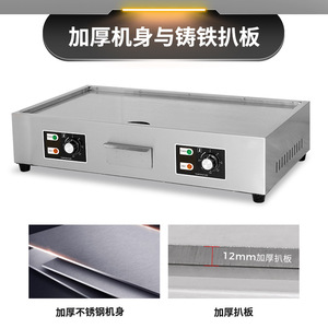 Plancha Eléctrica EG-821 de Acero Inoxidable sin Bordes, Antiadherente, 1600W, Parrilla Comercial para Carne y Calamar - Product Image 3