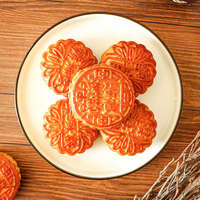 Fengmai Gâteau de lune traditionnel chinois du Festival de la Mi-Automne, saveur jaune d'œuf et pâte de graines de lotus, biscuits sucrés prêts à consommer, mélange de noix