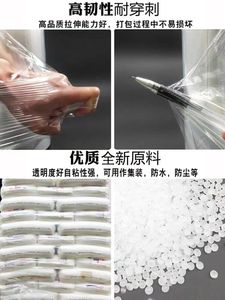 Strong Tensile Force PE <b>Machine</b> Use <b>Stretch</b> Film for Pallet Wrapping - Product Image 4