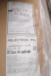 สารป้องกันไฟฟ้าสถิตย์ Sanyo PELECTRON PVL PVH/HS/AS/UC/3500/LMP-FS/230/PELESTAT 6321/6500/6321/2500/1251 ผลิตภัณฑ์จากญี่ปุ่น tigo byk - Product Image 5