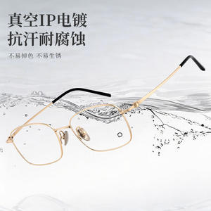 Montures de lunettes rectangulaires Danyang 22099 en titane pur léger pour hommes, monture dorée, verres PC - Product Image 2