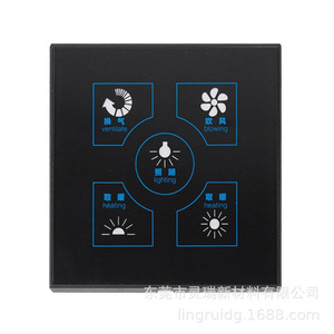 Panel de Interruptores Táctiles Inteligentes Lingrui, 4 Funciones, Iluminación, Calefacción, Ventilación, Módulo de Control Universal - Product Image 1