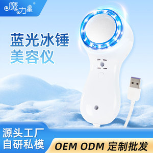 Appareil de beauté pour le visage blanc 15 cm, appareil de massage à brancher pour les soins du visage - Product Image 3