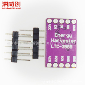 โมดูลเก็บพลังงาน LTC LTC3588 6.3V 50V สำหรับการใช้งานไดรเวอร์พลังงาน - Product Image 1