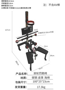 Sedia Sado per Inginocchiarsi Mobili per Sesso con Supporto per Vibratore AV Kit BDSM Prodotti <span class=keywords><strong>SM</strong></span> Struttura Mobili Bondage Giocattoli - Product Image 4
