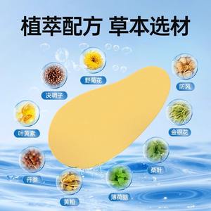 Parches Oculares Super Lutein con Acupresión Refrescante para Ojos Cansados, para Todo Tipo de Piel, 20 Parches por Caja - Product Image 3