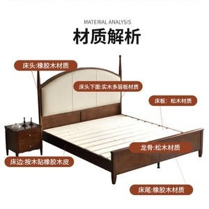Retro Solid Wood Platform Bed 1.8M Soft Headboard <b>Black</b> Cherry Color Master Bedroom Furniture - Product Image 4