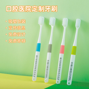 Cepillo de dientes de cerdas suaves y cabezal pequeño con personalización de logotipo para higiene bucal, uso adulto - Product Image 4
