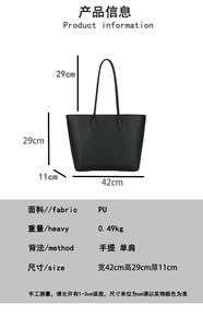 Bolso de Mano de Gran Capacidad para Mujer, Bolso de Hombro de Cuero PU, Bolso de Hombro de Gran Capacidad para Mujer - Product Image 5
