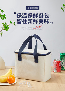 <span class=keywords><strong>Borsa</strong></span> Termica Extra Large in Tessuto, Stile Elegante da Donna, per Catering e Consegna di Alimenti - Product Image 6