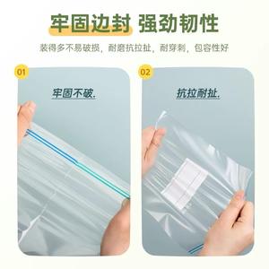 ถุงเก็บอาหารซิปปิดผนึกสองชั้นทรงสี่เหลี่ยมผืนผ้า 20-40 ชิ้น เกรดอาหารสำหรับใช้ในตู้แช่แข็ง จินหัว เจ้อเจียง แหล่งผลิต - Product Image 3