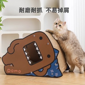 Hoopet Domo-kun Collaboration: Cama vertical de cartón corrugado para gatos con zona para dormir de lado y rascador - Resistente al desgaste - Product Image 1