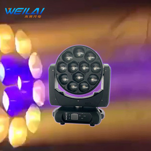 Lampada a Testa Mobile Quattro-in-Uno Sharpy 12*40 con Effetto Beam e Movimento Oscillante per Illuminazione da Palcoscenico - Product Image 1