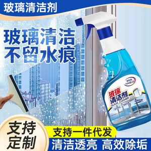 Glass <b>Cleaner</b> <b>Spray</b> Streak-Free For Windows And Bathroom Cleaning - Product Image 5