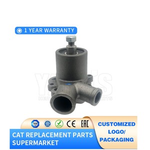 7E9195 7E-9195 ชุดปั๊มน้ำสำหรับรถขุด <span class=keywords><strong>212</strong></span> - Product Image 3