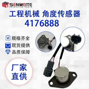 Capteur d'angle pour excavatrice Hitachi 4176888, capteur de déplacement linéaire pour machines de construction EX120-3 - Product Image 5