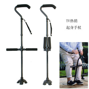 Ezup Cane Folding Aluminum Alloy Adjustable Height Anti Slip Walking <b>Stick</b> For Seniors With Curved Handle And Knee Bar Support - Product Image 3