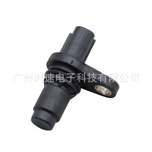 Camshaft <b>Sensor</b> 90919-05060 <b>For</b> Toyota <b>Car</b> Auto Replacement Part - Product Image 3