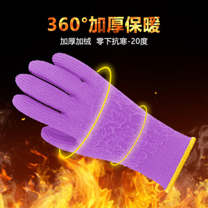 Gants thermiques pour femmes Warmbao entièrement enduits, imperméables et résistants à l'abrasion pour le travail dans l'industrie de la construction - Product Image 2