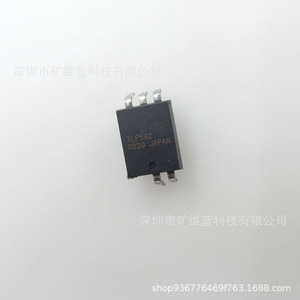 Aislador digital Tlp582 DIP5 IC Chip fabricado en Japón para circuitos electrónicos - Product Image 1