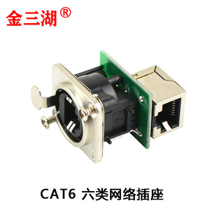 ตัวเชื่อมต่อแบบติดตั้งบนแผงทินเซนฮู RJ45 8p8c ชุบทอง ซ็อกเก็ตอีเธอร์เน็ตแบบตรงสำหรับการส่งข้อมูลเครือข่าย - Product Image 3