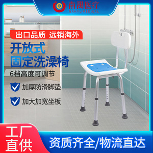 Shower Chair With Backrest Aluminum Alloy Non Slip <b>Bathroom</b> <b>Stool</b> For Elderly And Disabled 38.5x35.5x64-76cm - Product Image 5